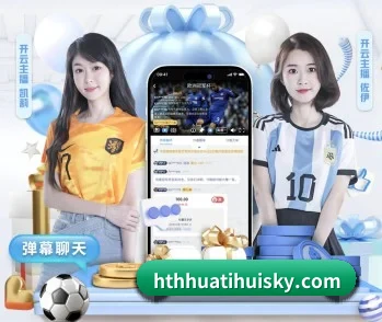 开云网页版的故事